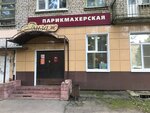 Vizazh (Golubkova Street, 4), hairdresser