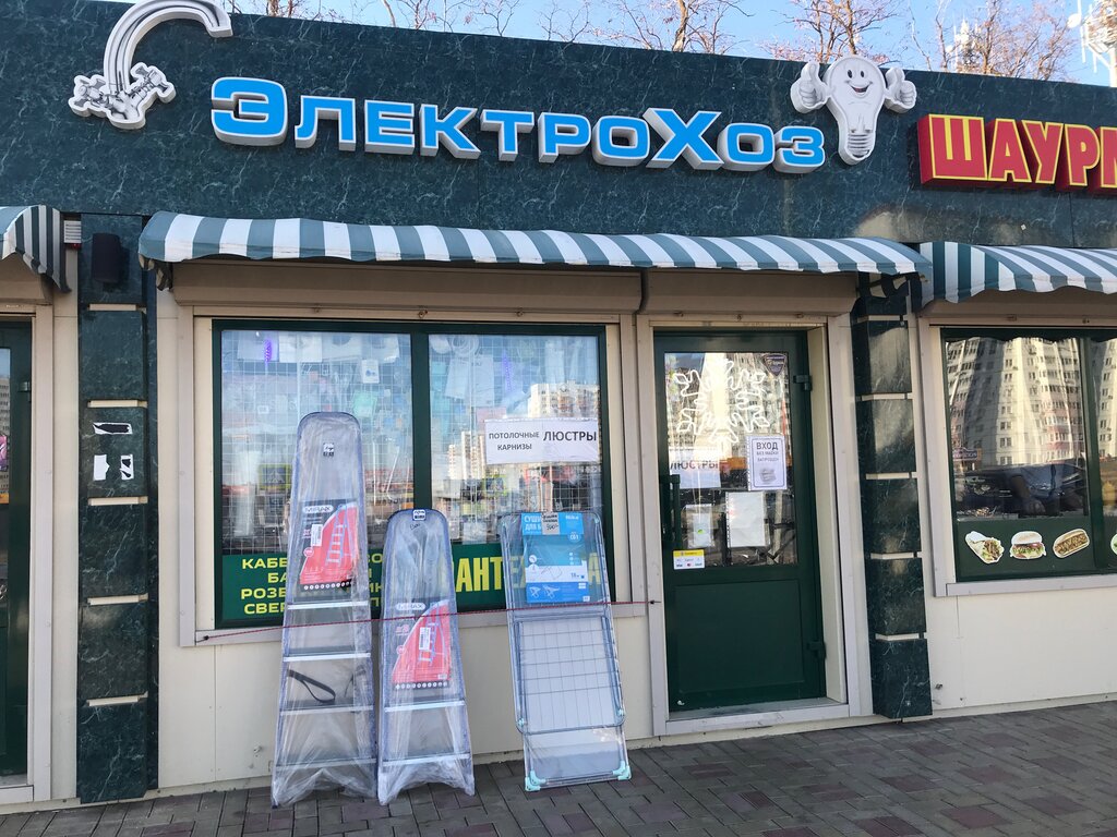 Жар ростов на дону переулок белоусова фото Купить 1-комнатную квартиру, 34.6 м² по адресу Ростов-на-Дону, переулок Белоусов