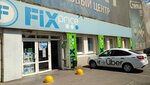 Fix Price (prospekt Yermaka, 44), home goods store