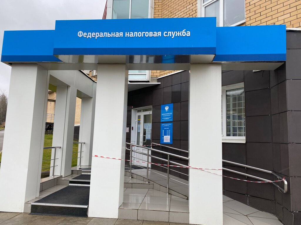 Tax auditing Межрайонная ИФНС России № 11 по Пермскому краю, Solikamsk, photo
