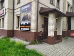 Sledparts (Карякинская ул., 50, Центральный микрорайон, Рыбинск), запчасти для мототехники в Рыбинске
