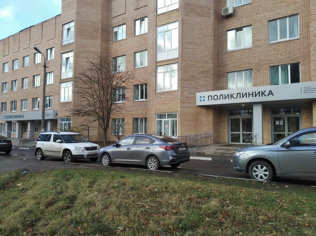 Women's consultation Одинцовская областная больница, женская консультация, Zvenigorod, photo
