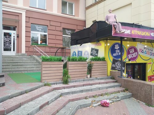 Винный шкаф, ресторан, ул. Кирова, 110, Челябинск — Яндекс Карты