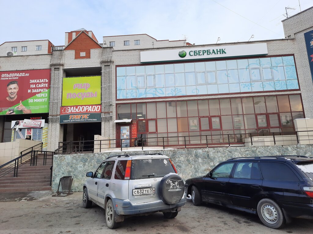 Банк СберБанк, Омск, фото