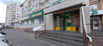 Meridian (45th Parallel Street, 26), supermarket