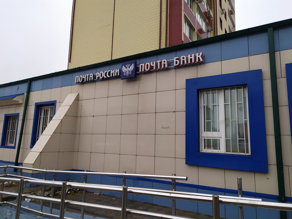Post office Отделение почтовой связи № 364014, Grozniy, photo
