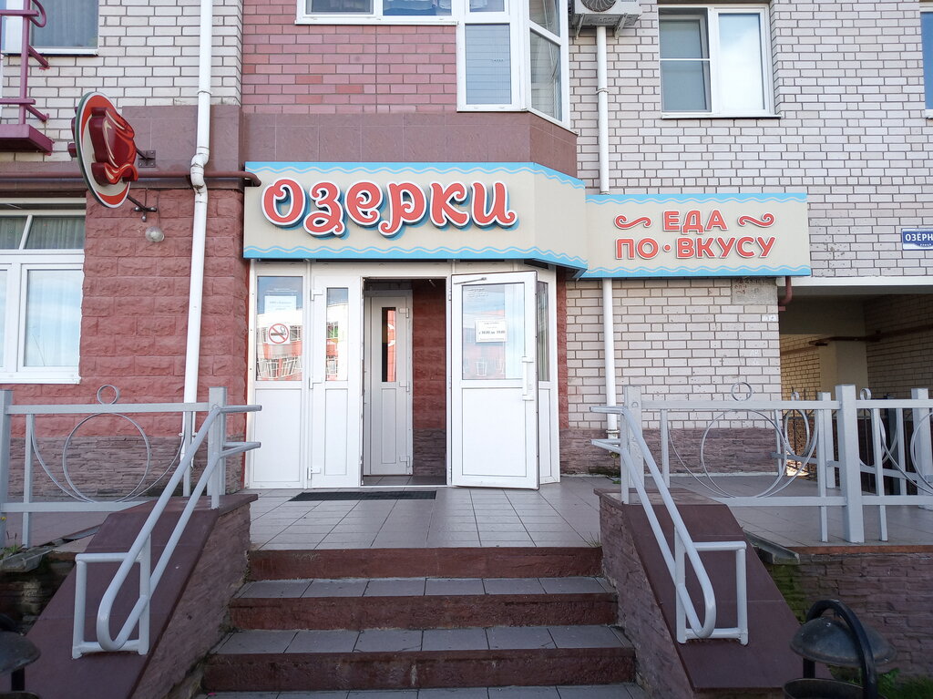 Canteen Ozerki, Veliky Novgorod, photo