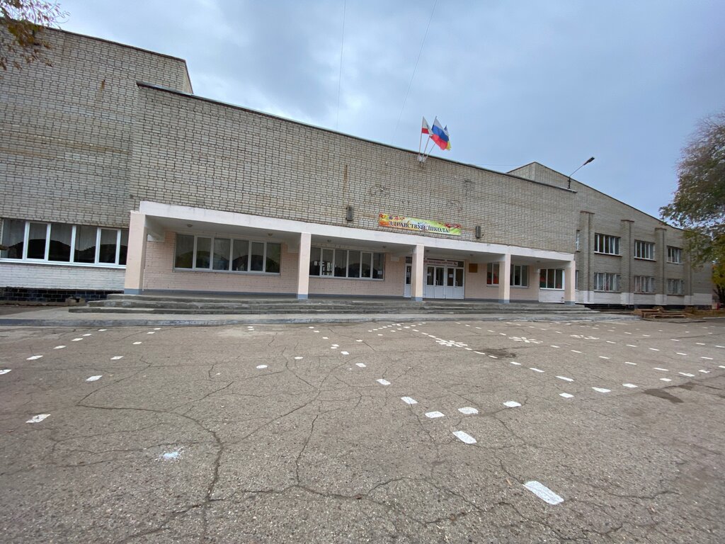 33 Школа энгельс карта