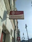 Siberian State Medical University, Scientific and Medical Library (Lenin Avenue, 107) ، مكتبة