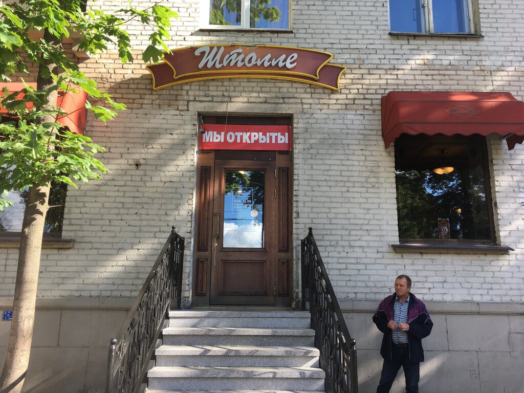 Савушкина Лавка Интернет Магазин