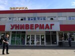 Универмаг (22, квартал 92/93), универмаг в Ангарске