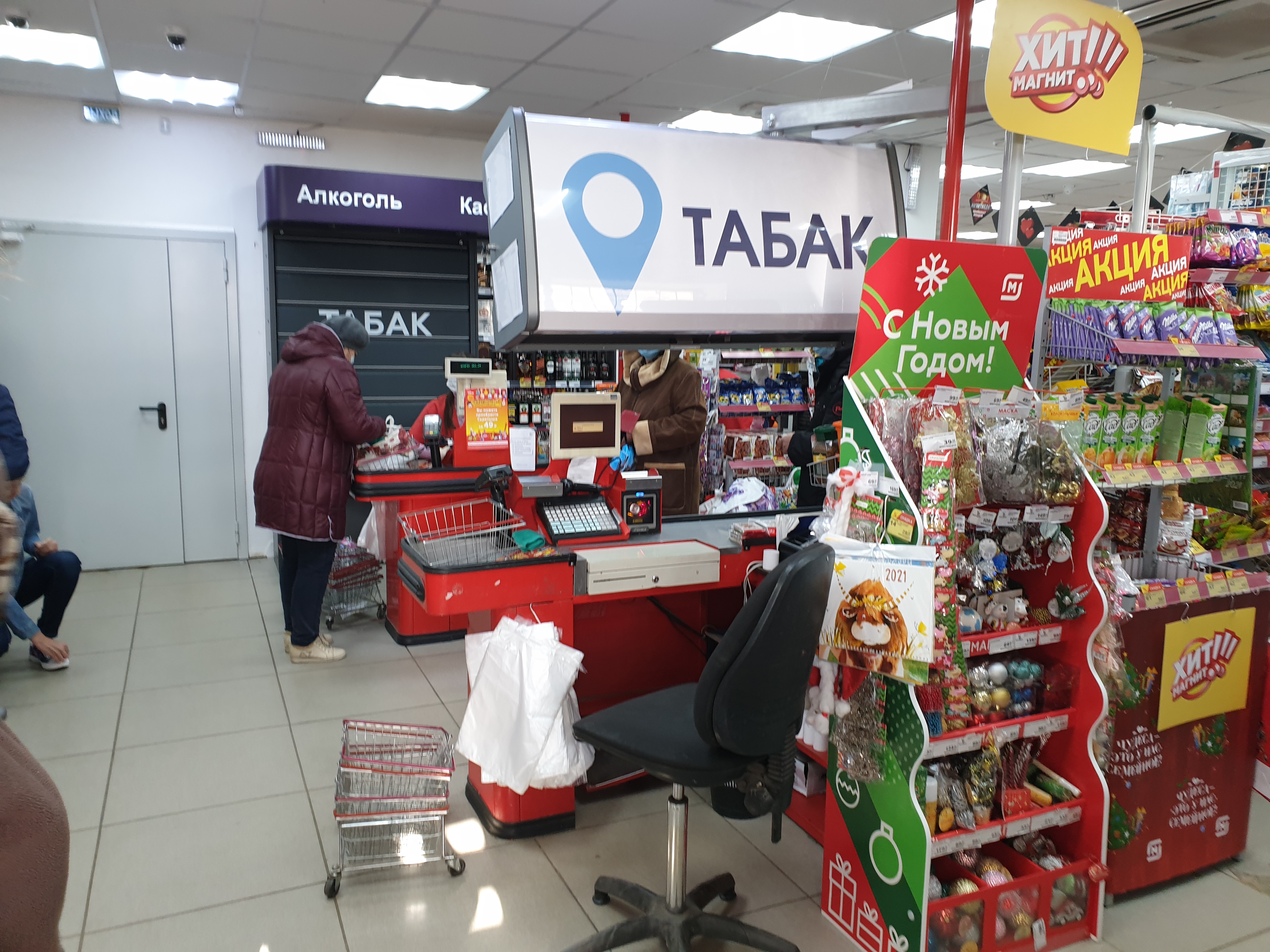 Народная ул., 7в - Каменск-Шахтинский