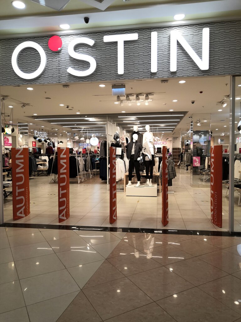 Остин Магазин Одежды Москва