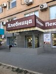 Hlebnitca (Rokossovskogo Street, 44), bakery