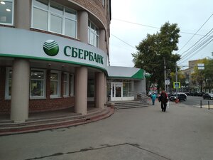 Сбербанк, Коммунистическая улица, 27А — Сыктывкар