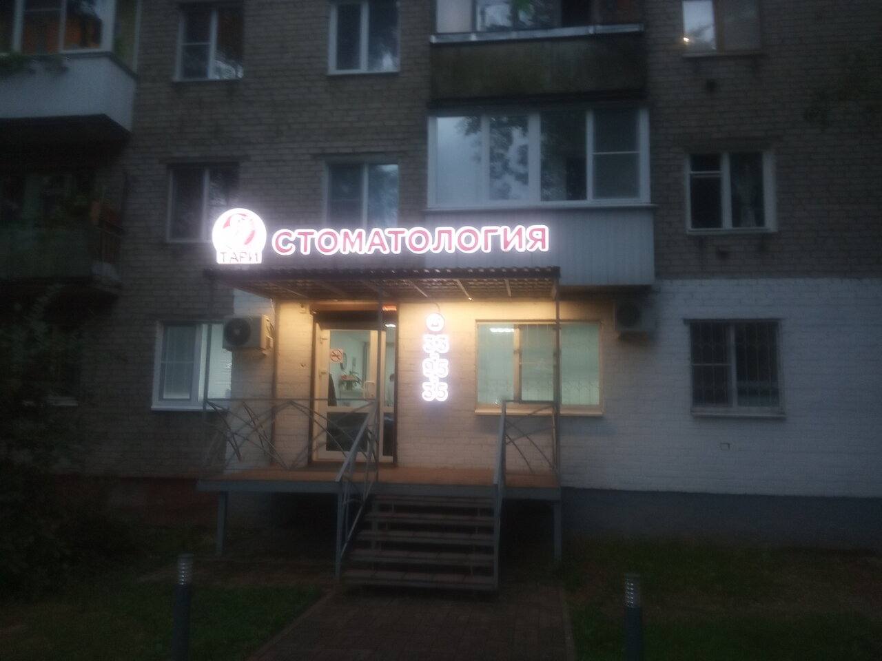 Смоленск нормандия неман карта