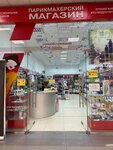 Parikmasterskij magazin (Altufyevskoye Highway, 70к1), perfume and cosmetics shop