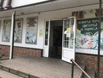 Визит (Pochtovaya ulitsa, 57), shopping mall
