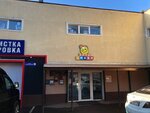 Smile (Nakhabino Urban-type Settlement, ulitsa Panfilova, 6А), leisure club