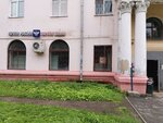Отделение почтовой связи № 454031 (ш. Металлургов, 15, Челябинск), почтовое отделение в Челябинске