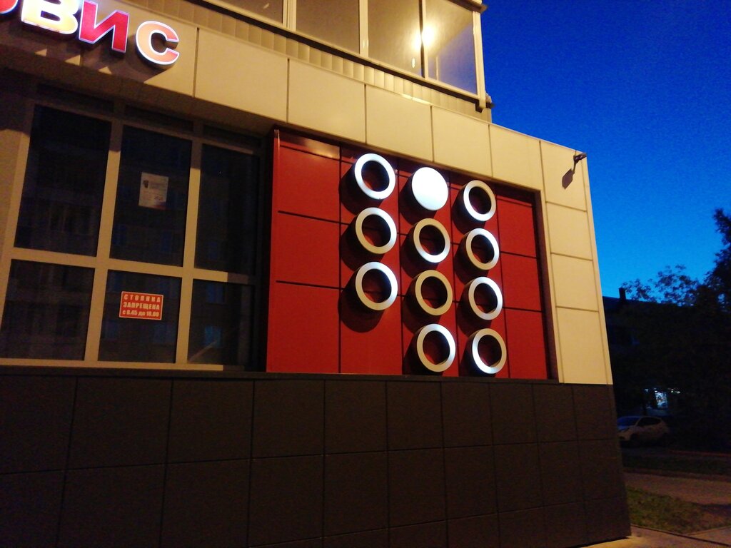 Puertas Domofon servis, torgovo-montazhnaya kompaniya, , foto