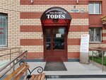 Todes (Frunze Street, 1В), dance school