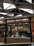 Крошка Картошка (Sheremetyevskaya Street, 6к1), fast food