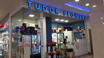 Tudor Flowers (Leninsky Avenue, 109) ، محل زهور