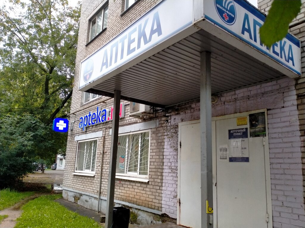 Гоголя 58 череповец карта