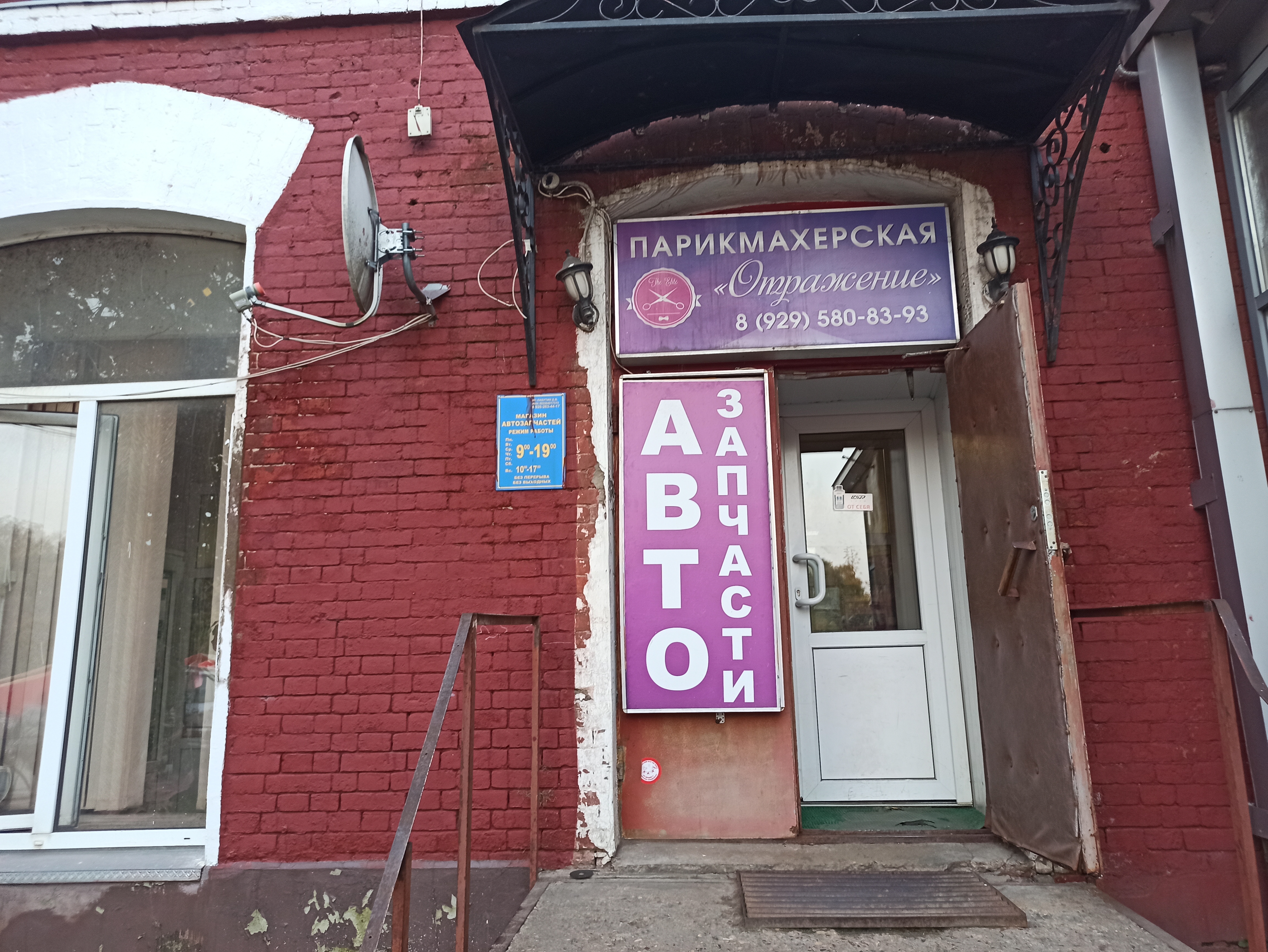 Кухмания площадь генерала кузнецова 1а яхрома фото