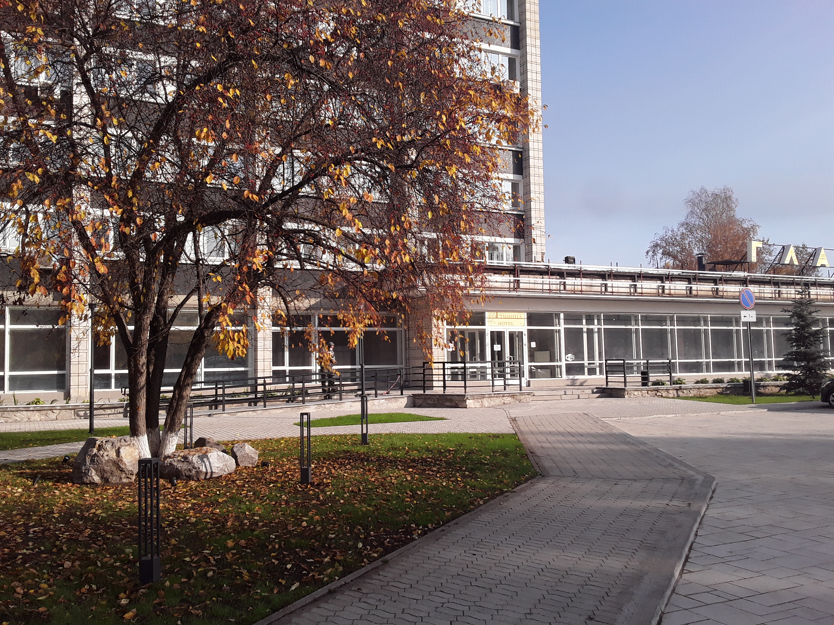 Фото Гостиница Глазов