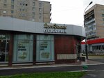 Городская пекарня (Yaroslava Gasheka Street, 11Б), bakery