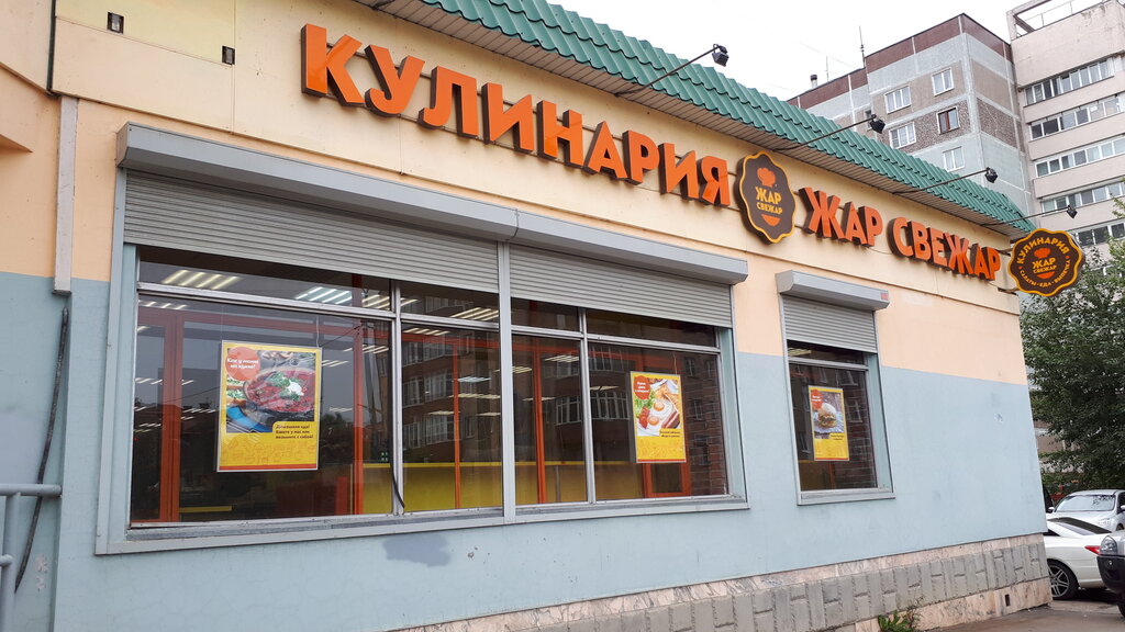 Жар печка павлово пекарня