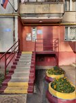 Zhilservis № 18 (Vedenyapina Street, 32), servicio comunal