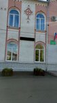 Ostrogozhsky agrarny tekhnikum (Ostrogozhsk, ulitsa Kommunarov, 29), technical college