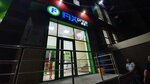 Fix Price (40 Let Pobedy Avenue, 73/3), home goods store