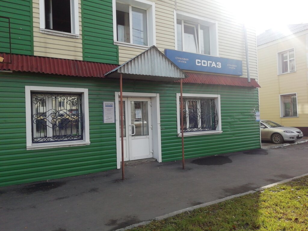 Согаз каско красноярск