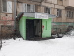 Ателье (Ostrovskogo Street, 18к1), tailor