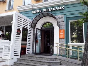Coffee Republic (Muravyova-Amurskogo Street, 50) ، مقهى