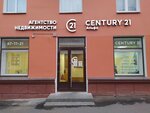 Century 21 Альфа (просп. Ленина, 5, Петрозаводск), агентство недвижимости в Петрозаводске