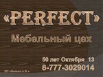 Мебельный цех Perfect (Қазанның 50 жылдық көшесі, 13), жиһаз тапсырыспен  Рудныйда