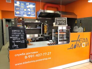 Eda domoy (Sovetskaya Street, 34), food and lunch delivery