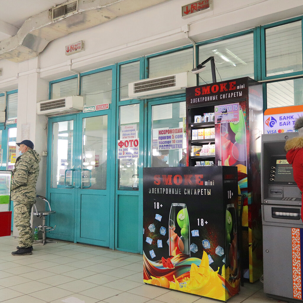 Vape shop Smoke mini, Bishkek, photo