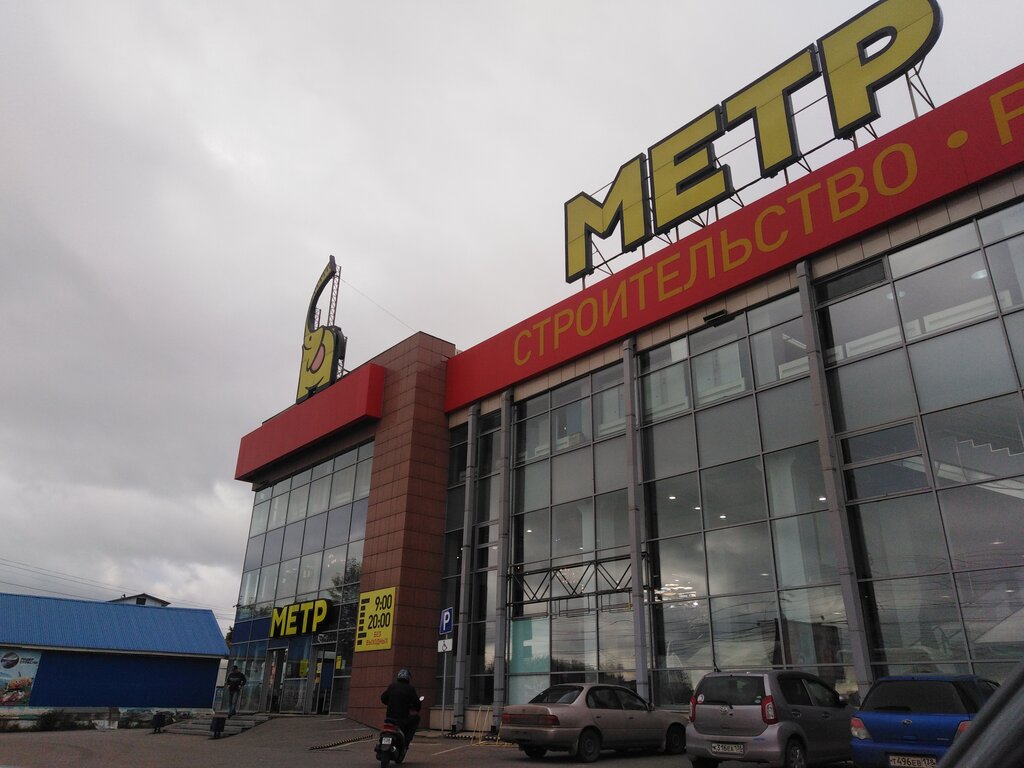 Метр, строительный магазин, Трактовая ул., с18Б, Иркутск — Яндекс Карты