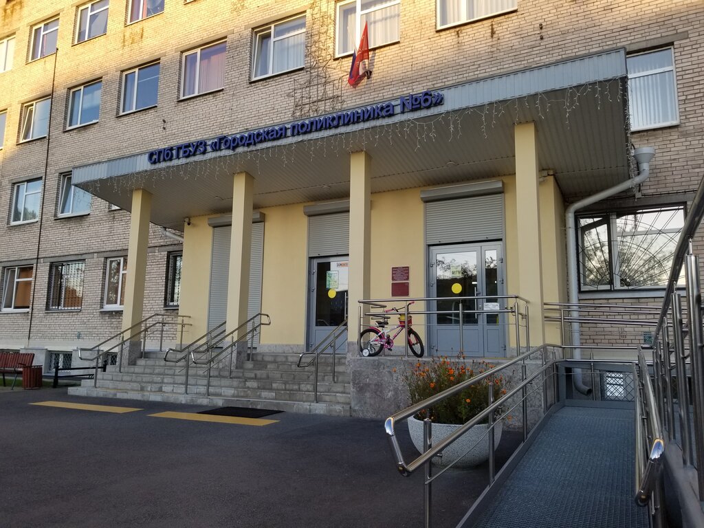 Городская поликлиника 6 просп мира 8 фото