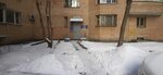 Домуправление (Pogonniy Drive, 5к3) ، سلطة إسكان بلدية