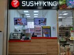 Sushi king (Pobedy Avenue, 48), food and lunch delivery
