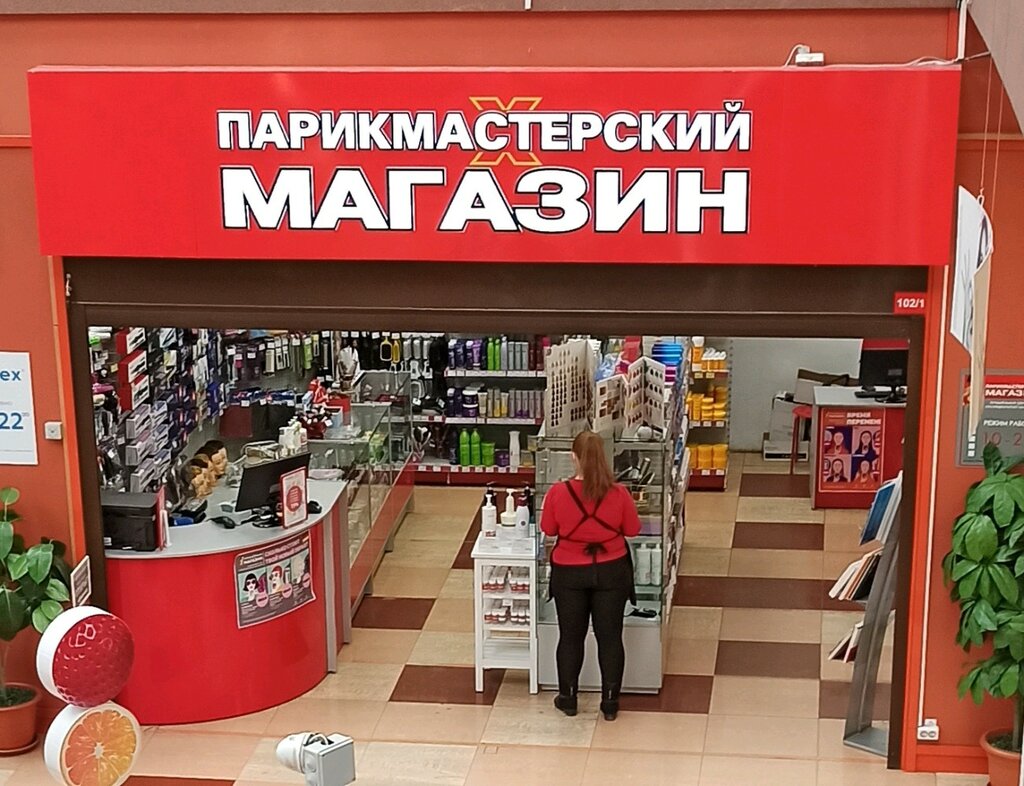 Магазин сузуки кемерово