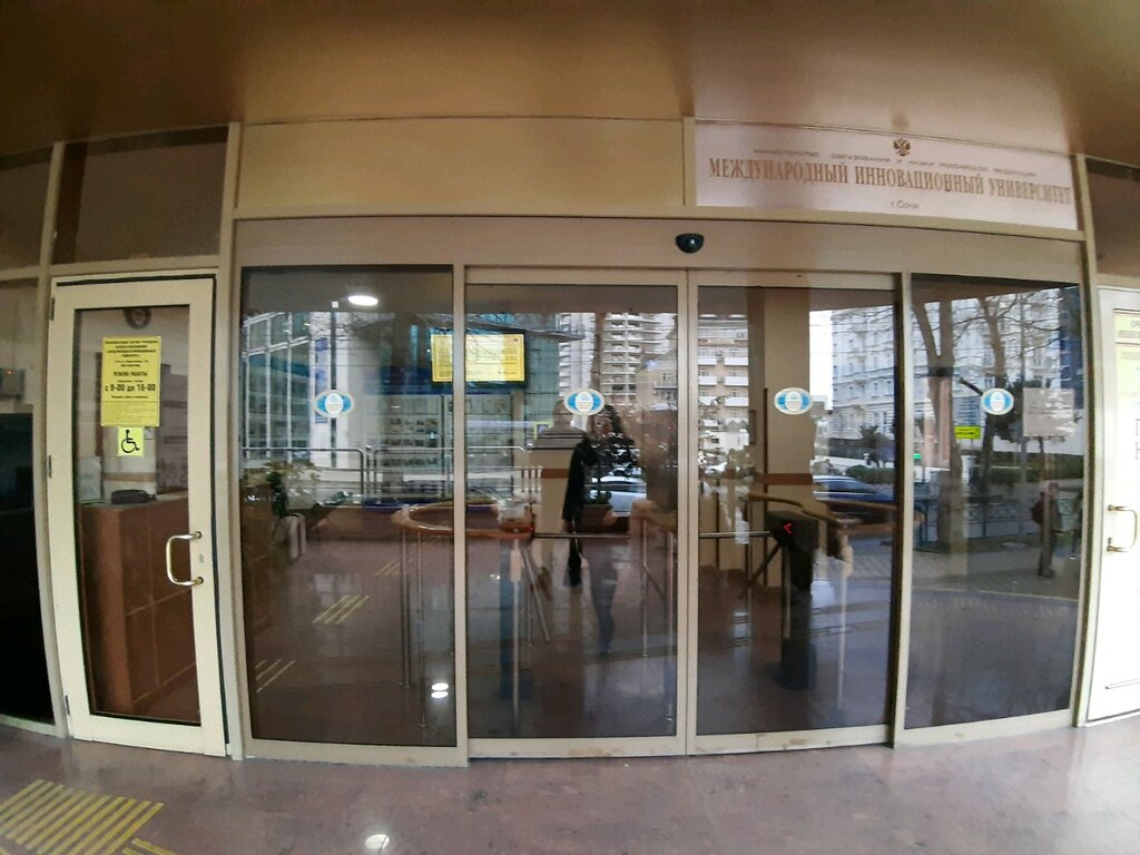 Бакладжан ул орджоникидзе 10а микрорайон центральный фото Academic College, college, Russia, Sochi, Tsentralniy Microdistrict, Orgzhonikid