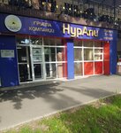 NurAli Expert (Qazaqfılm shaǵyn aýdany, Almaty kóshesi, 38А) ، معهد التصميم